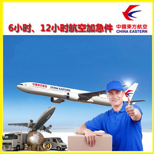 北京航空快递公司谈空运的四大作用是什么